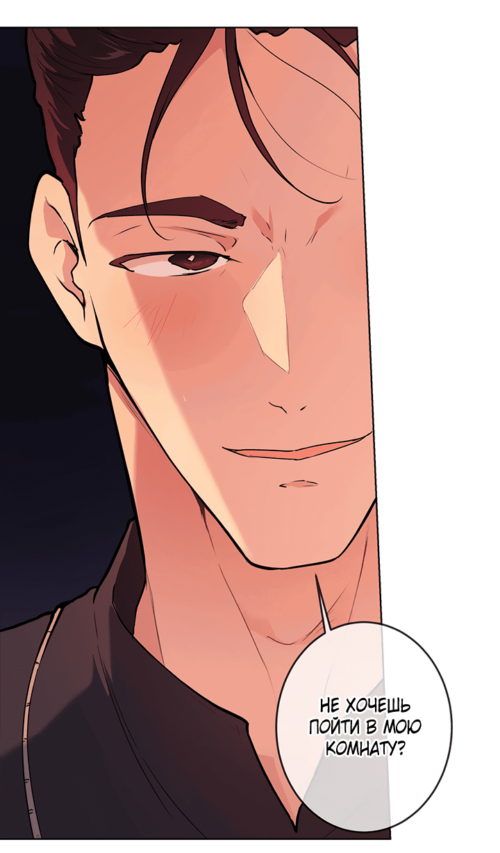 Манга Вишнёвая невинность - Глава 2 Страница 14