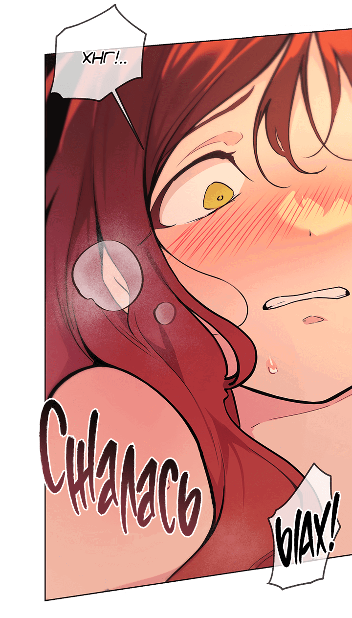 Манга Вишнёвая невинность - Глава 3 Страница 61