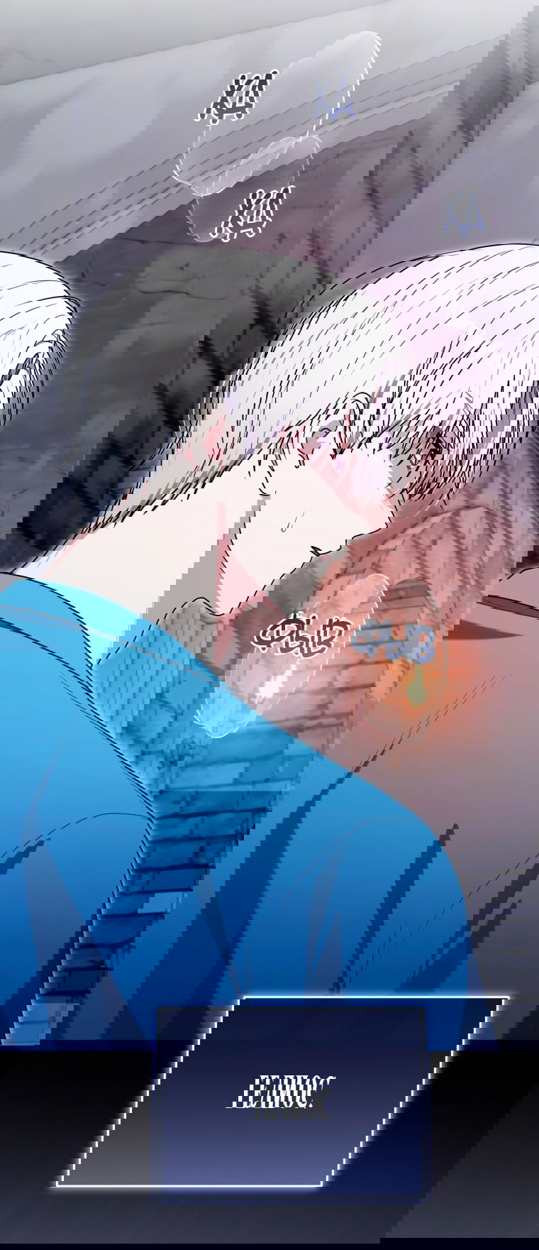 Манга Я стала главной в жестокой тюрьме - Глава 29 Страница 28