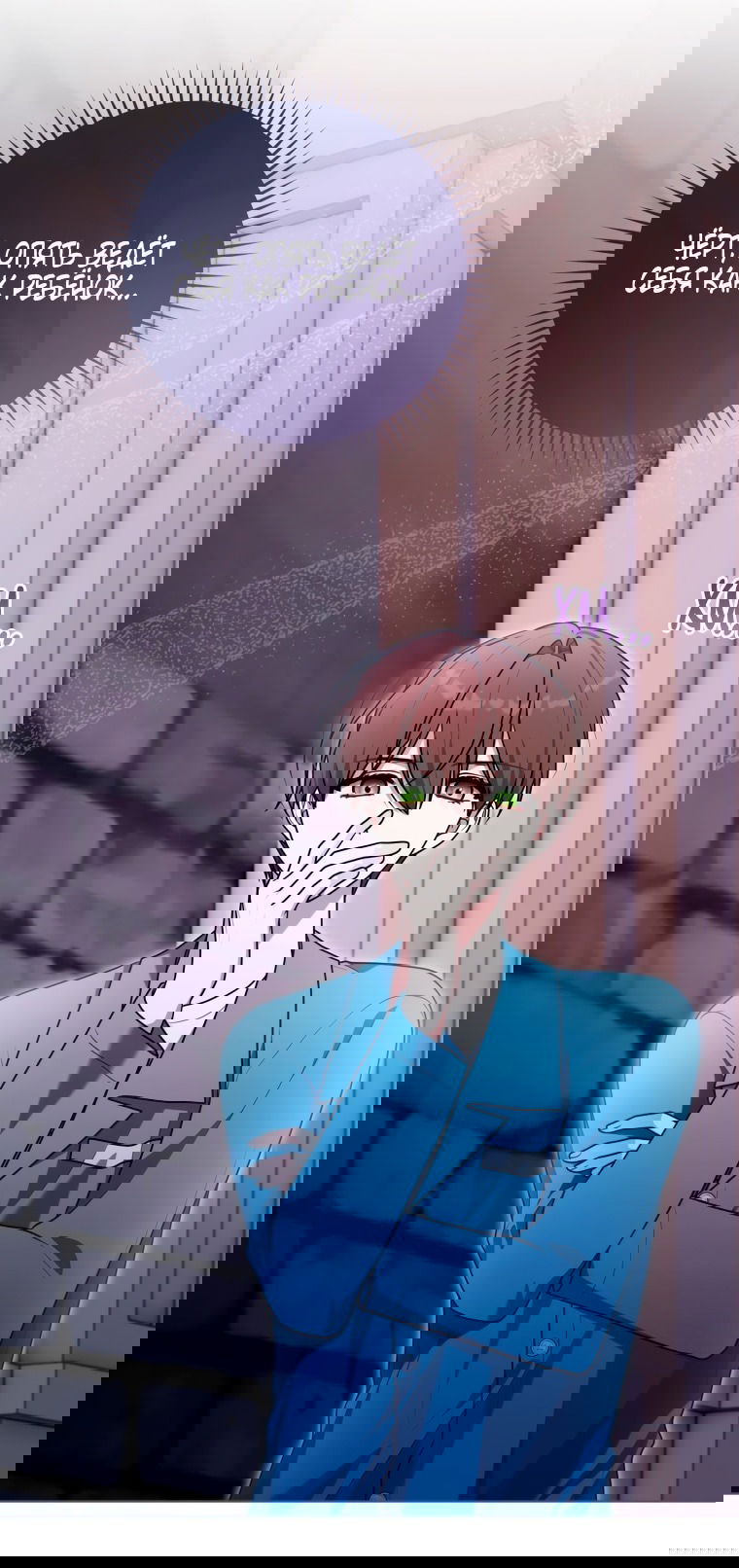 Манга Я стала главной в жестокой тюрьме - Глава 29 Страница 10