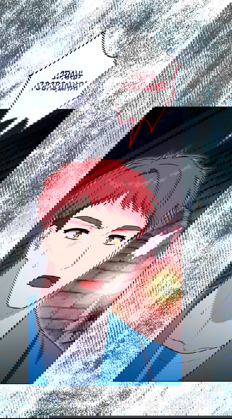 Манга Я стала главной в жестокой тюрьме - Глава 29 Страница 56