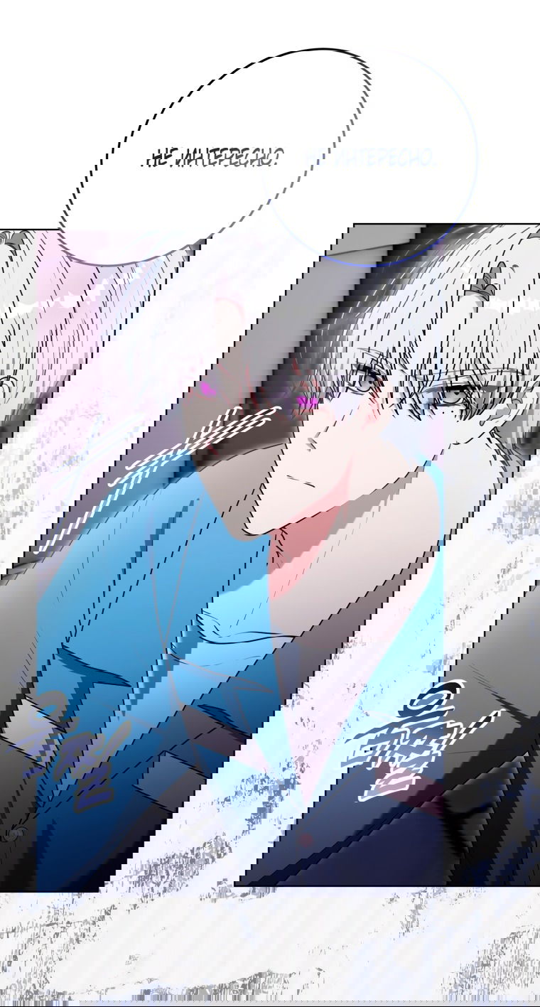 Манга Я стала главной в жестокой тюрьме - Глава 29 Страница 3