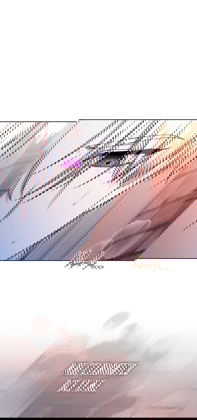 Манга Я стала главной в жестокой тюрьме - Глава 29 Страница 30