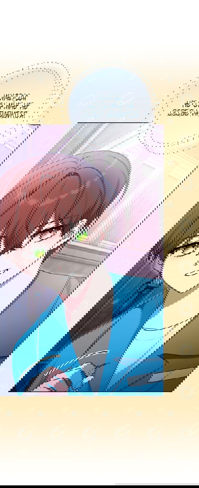 Манга Я стала главной в жестокой тюрьме - Глава 18 Страница 31