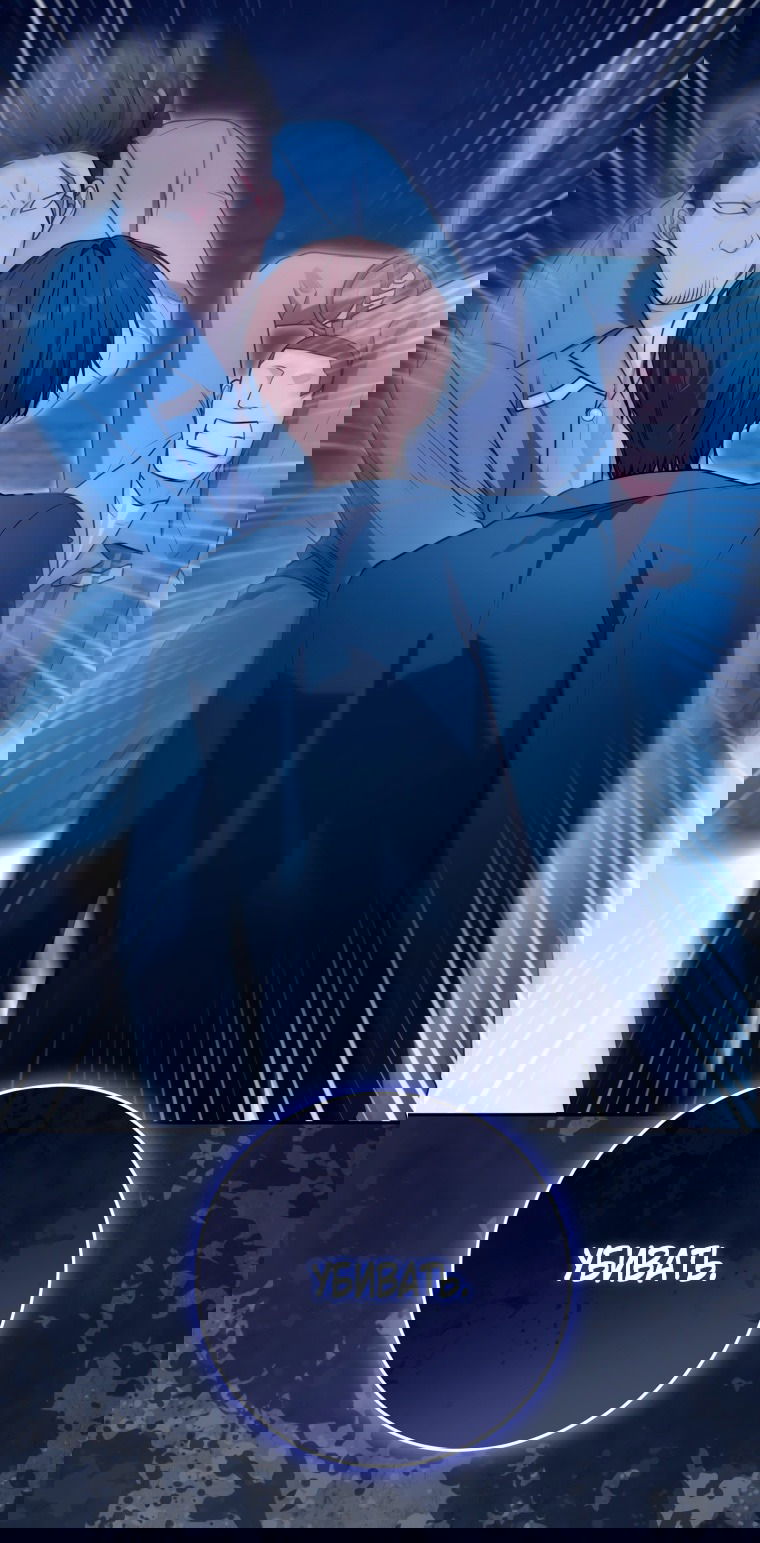 Манга Я стала главной в жестокой тюрьме - Глава 15 Страница 32