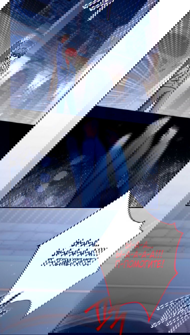 Манга Я стала главной в жестокой тюрьме - Глава 15 Страница 36