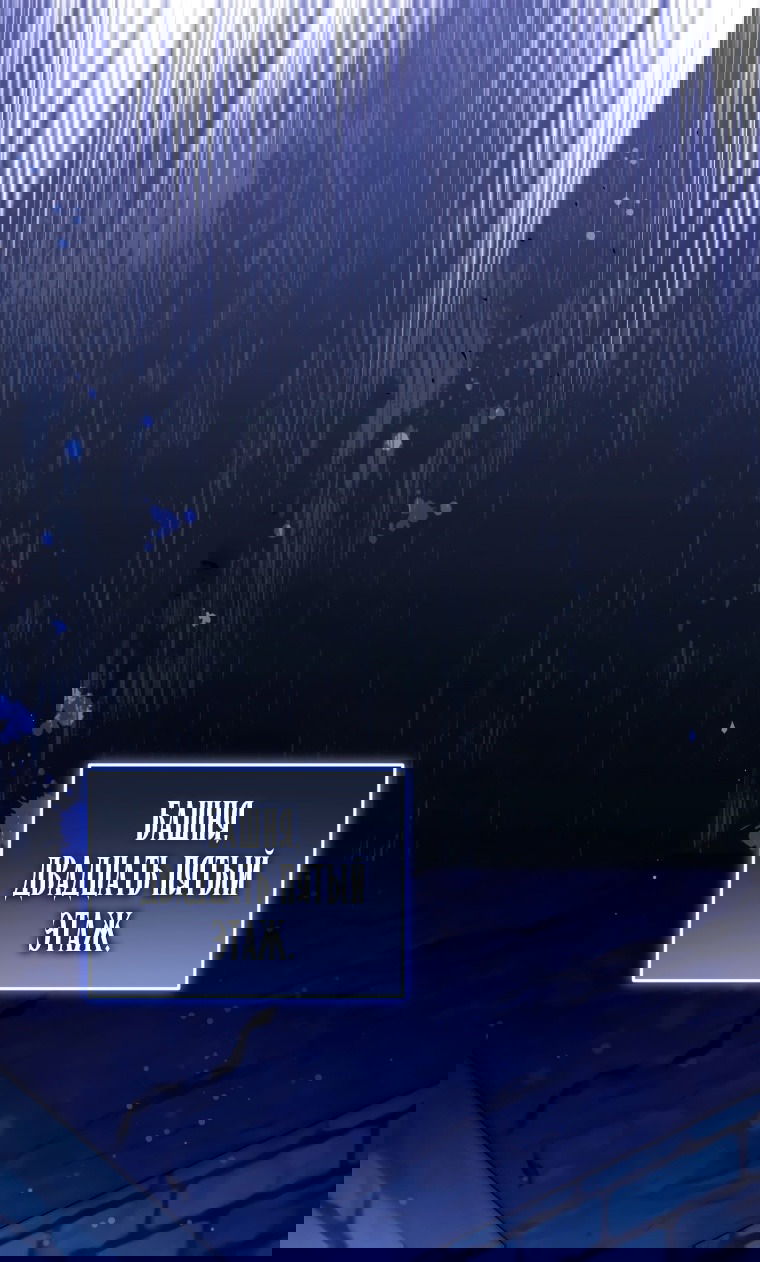 Манга Я стала главной в жестокой тюрьме - Глава 15 Страница 18