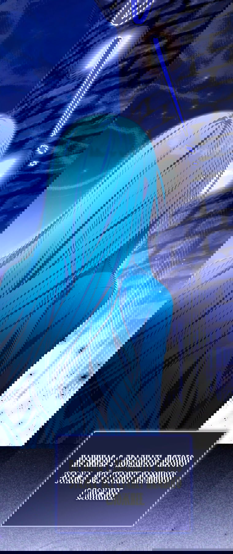 Манга Я стала главной в жестокой тюрьме - Глава 15 Страница 16