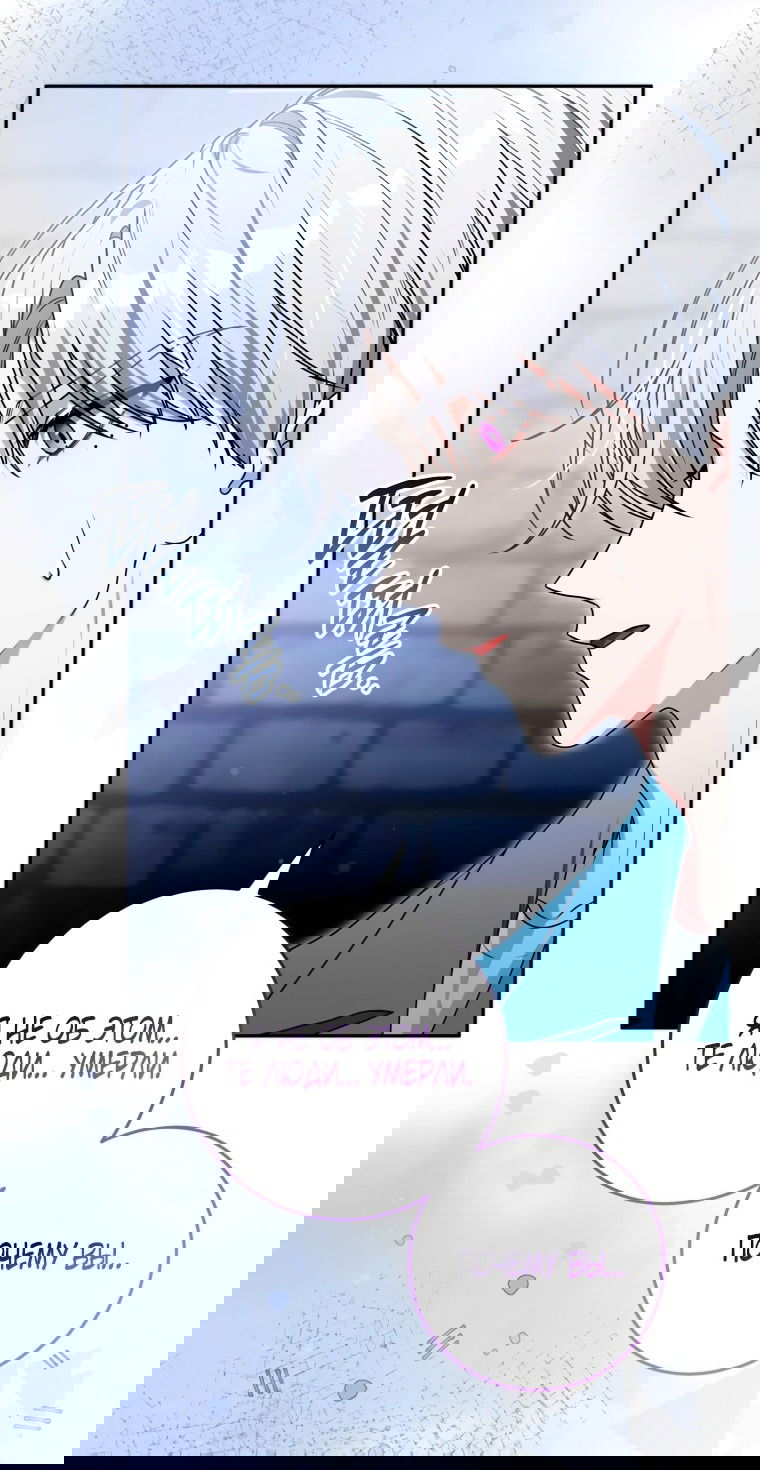 Манга Я стала главной в жестокой тюрьме - Глава 15 Страница 45