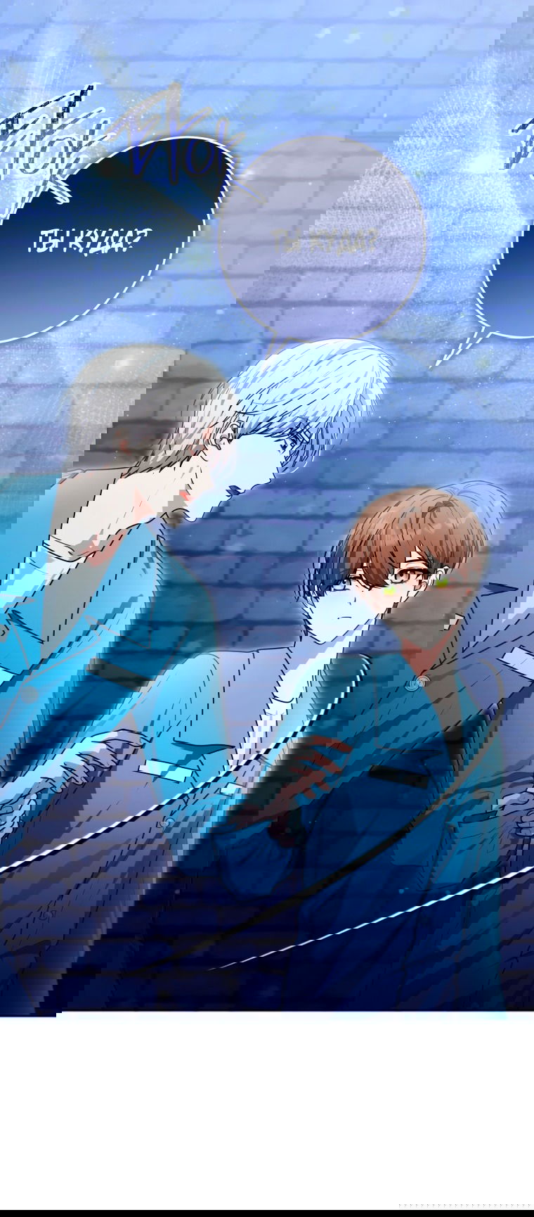 Манга Я стала главной в жестокой тюрьме - Глава 15 Страница 28