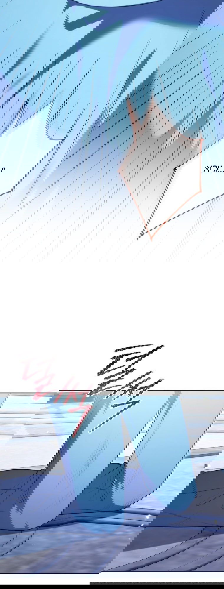 Манга Я стала главной в жестокой тюрьме - Глава 7 Страница 39