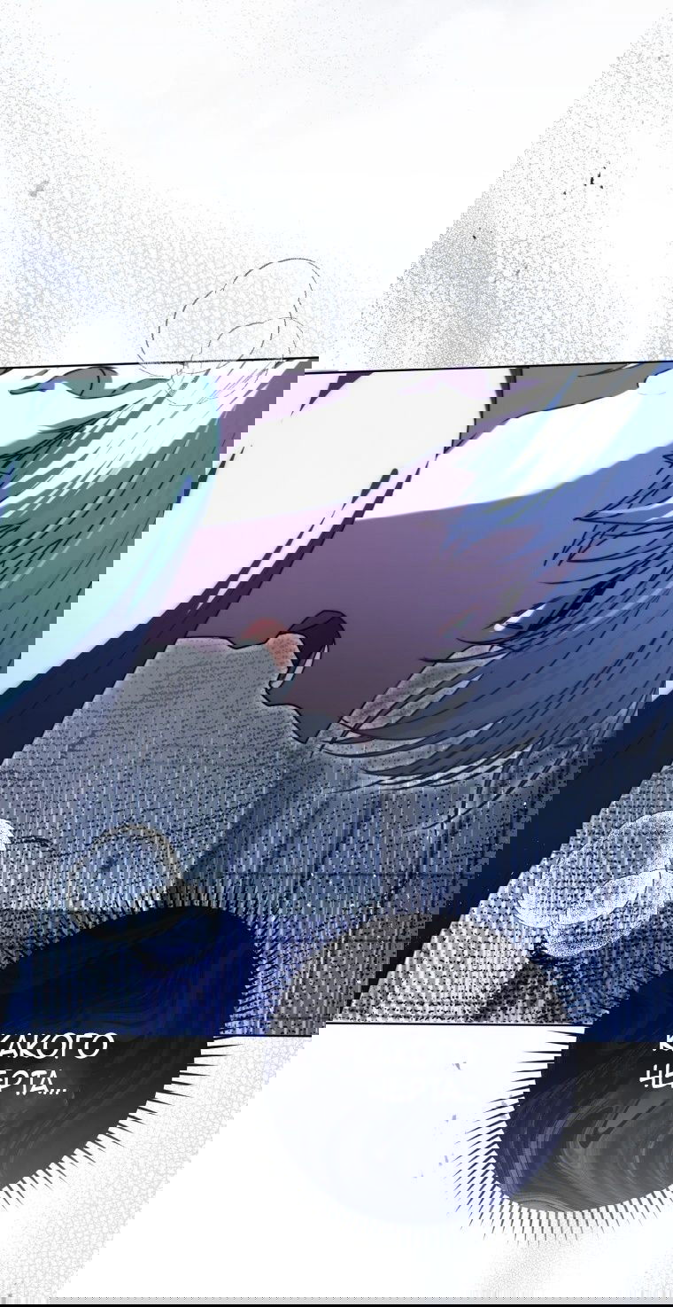 Манга Я стала главной в жестокой тюрьме - Глава 7 Страница 29