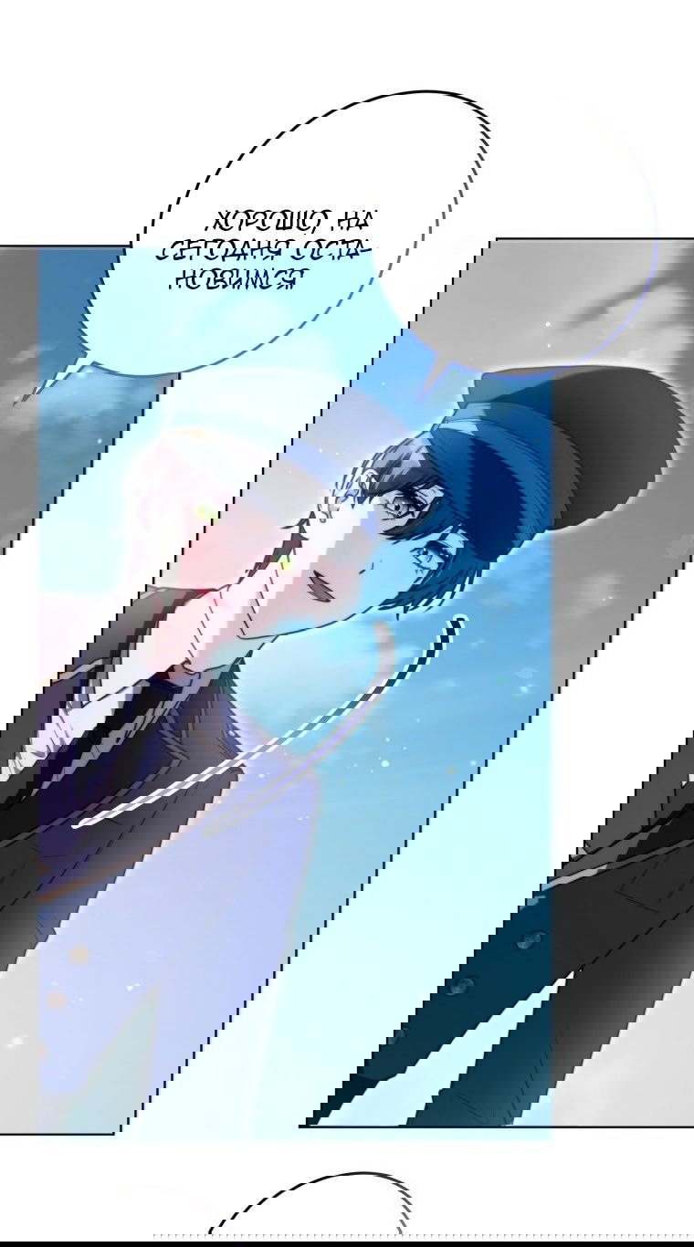 Манга Я стала главной в жестокой тюрьме - Глава 7 Страница 41