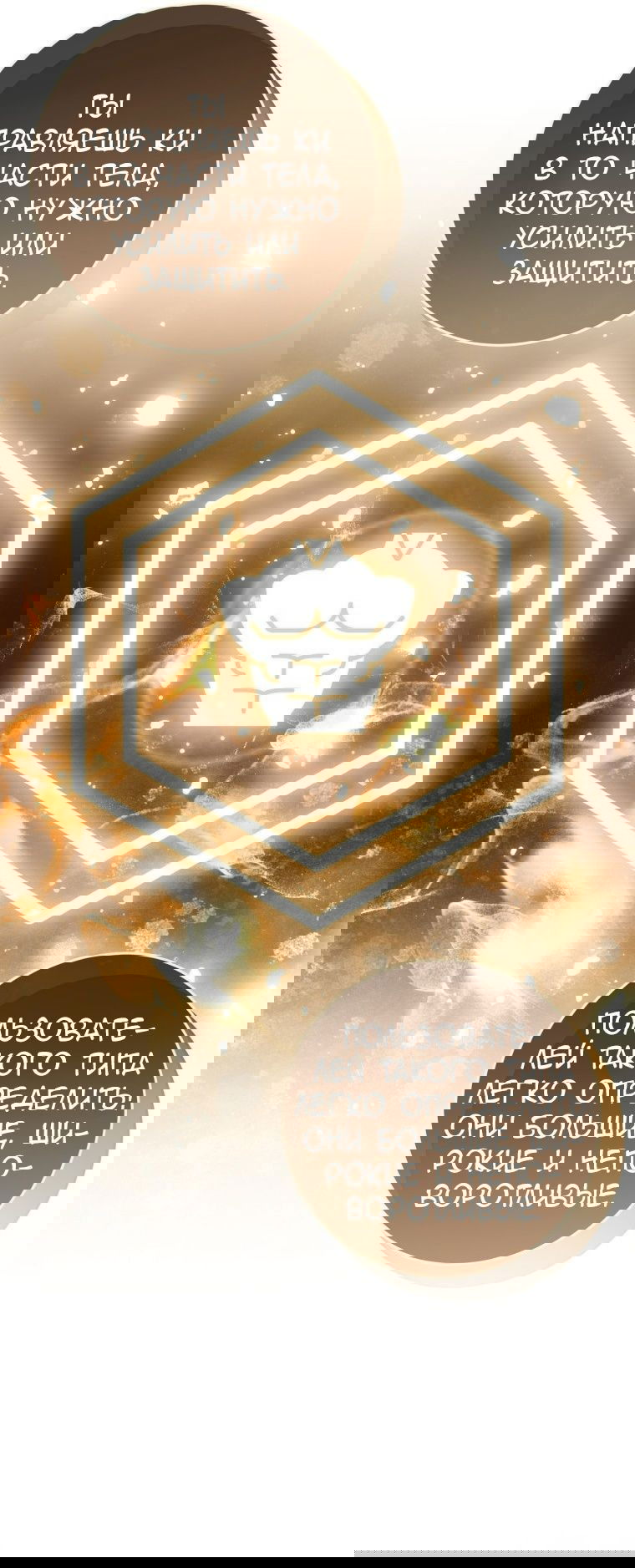 Манга Я стала главной в жестокой тюрьме - Глава 7 Страница 26