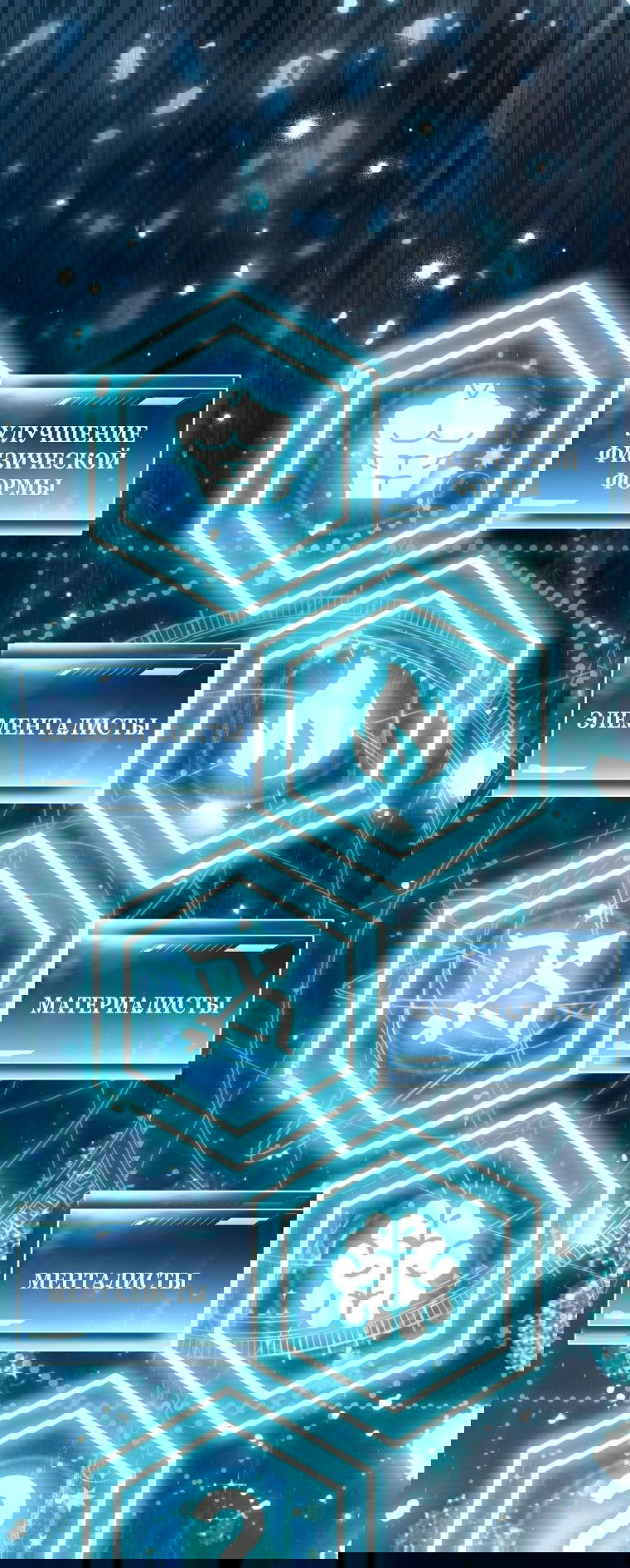 Манга Я стала главной в жестокой тюрьме - Глава 7 Страница 11