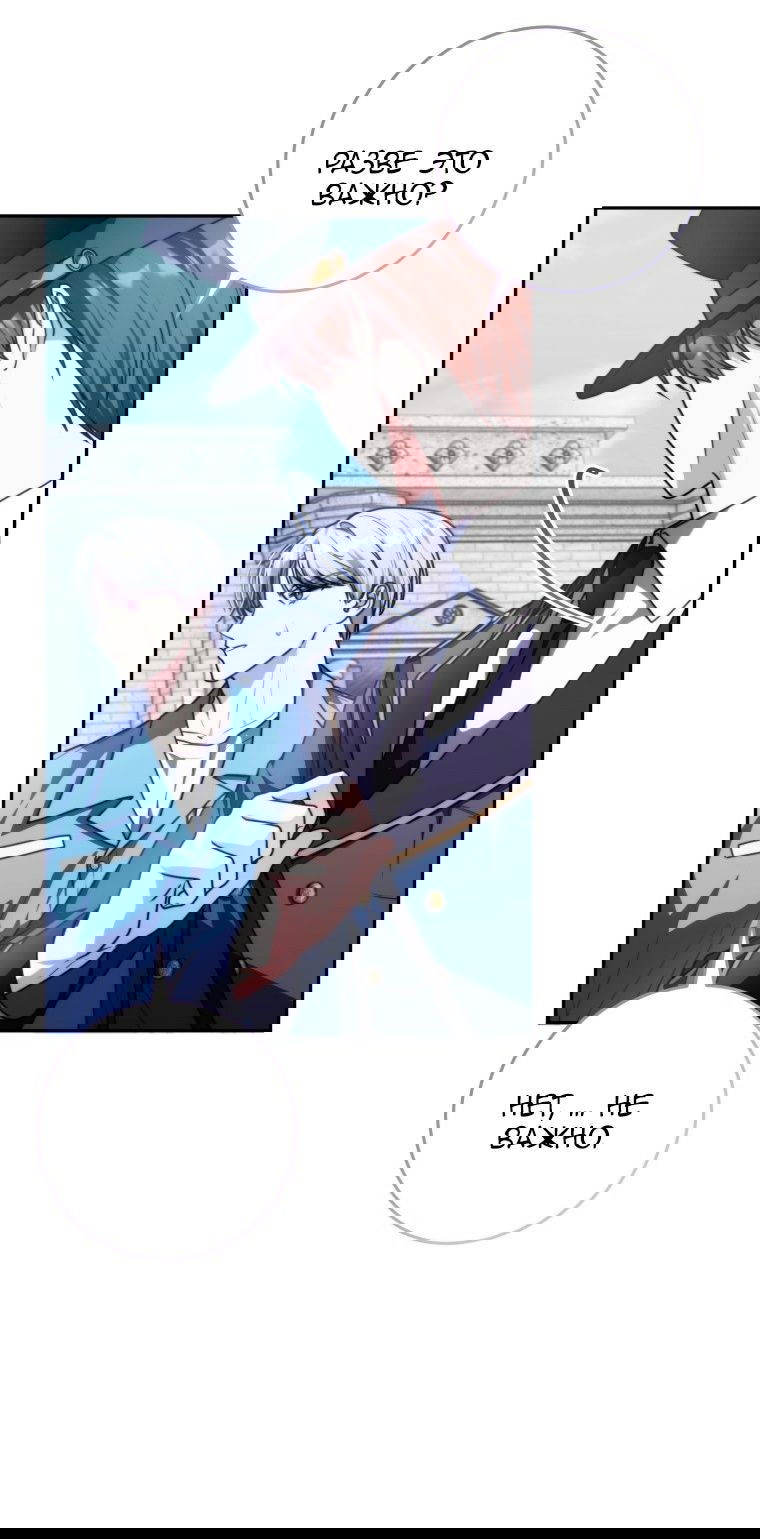 Манга Я стала главной в жестокой тюрьме - Глава 7 Страница 16