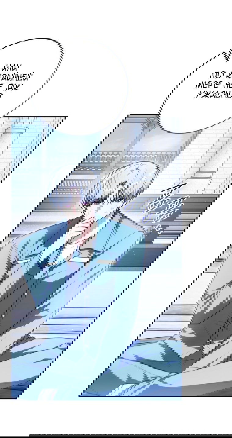 Манга Я стала главной в жестокой тюрьме - Глава 7 Страница 60