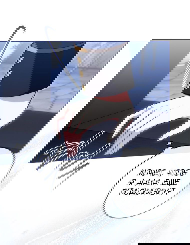 Манга Я стала главной в жестокой тюрьме - Глава 6 Страница 5