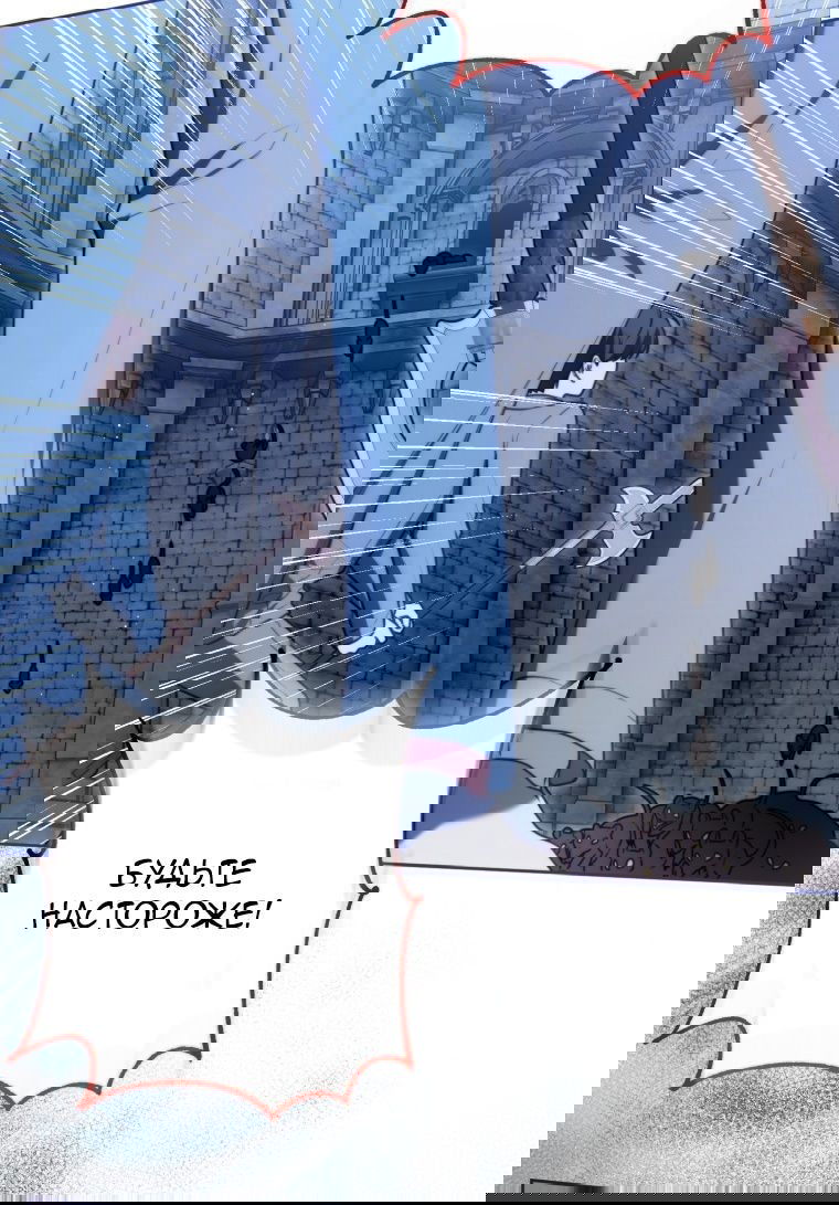 Манга Я стала главной в жестокой тюрьме - Глава 6 Страница 10