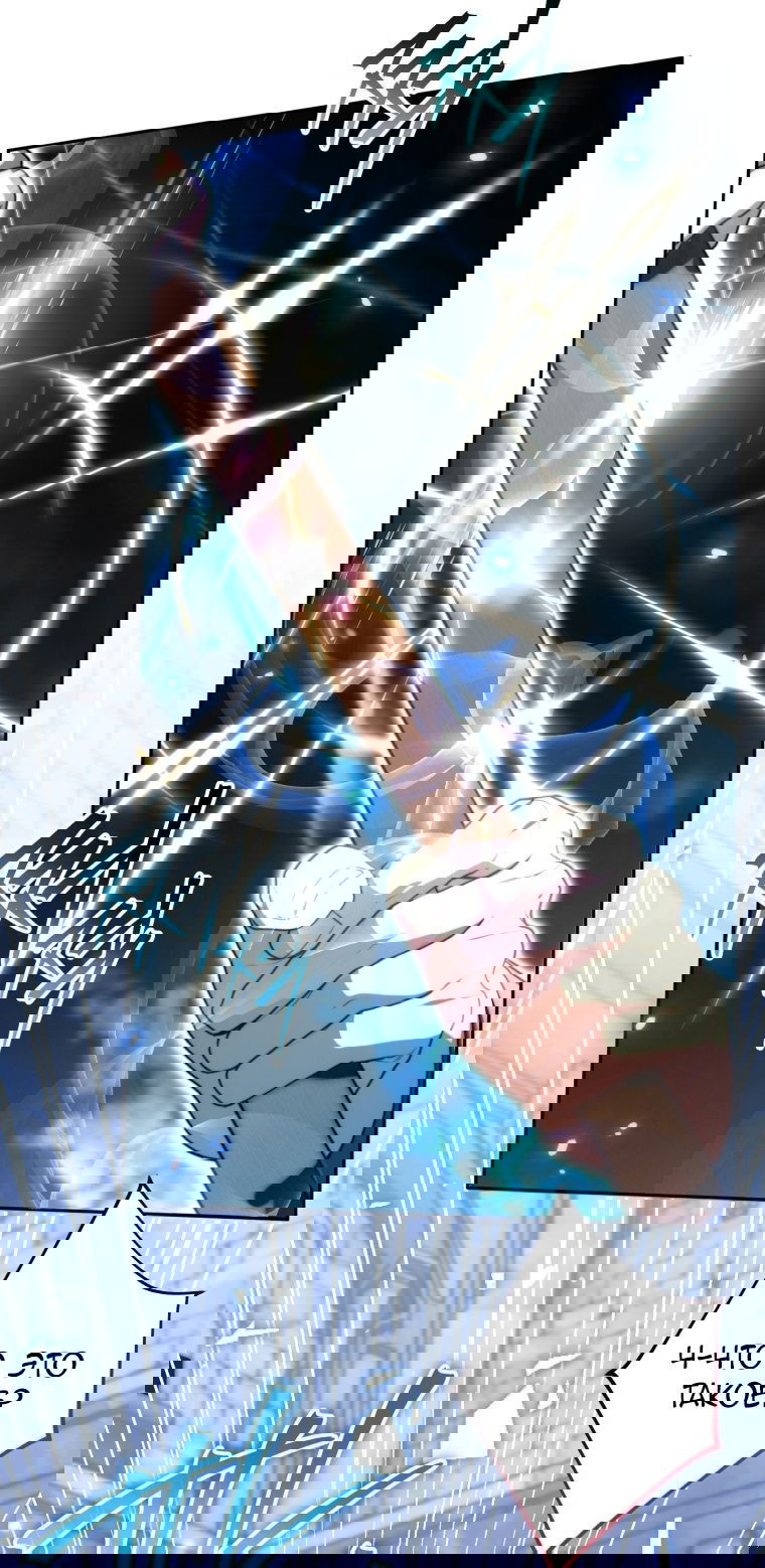 Манга Я стала главной в жестокой тюрьме - Глава 6 Страница 22