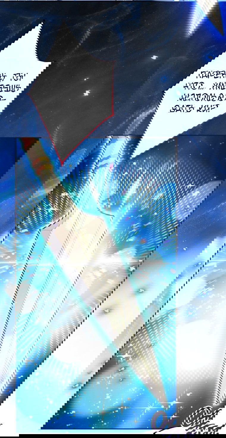 Манга Я стала главной в жестокой тюрьме - Глава 6 Страница 24