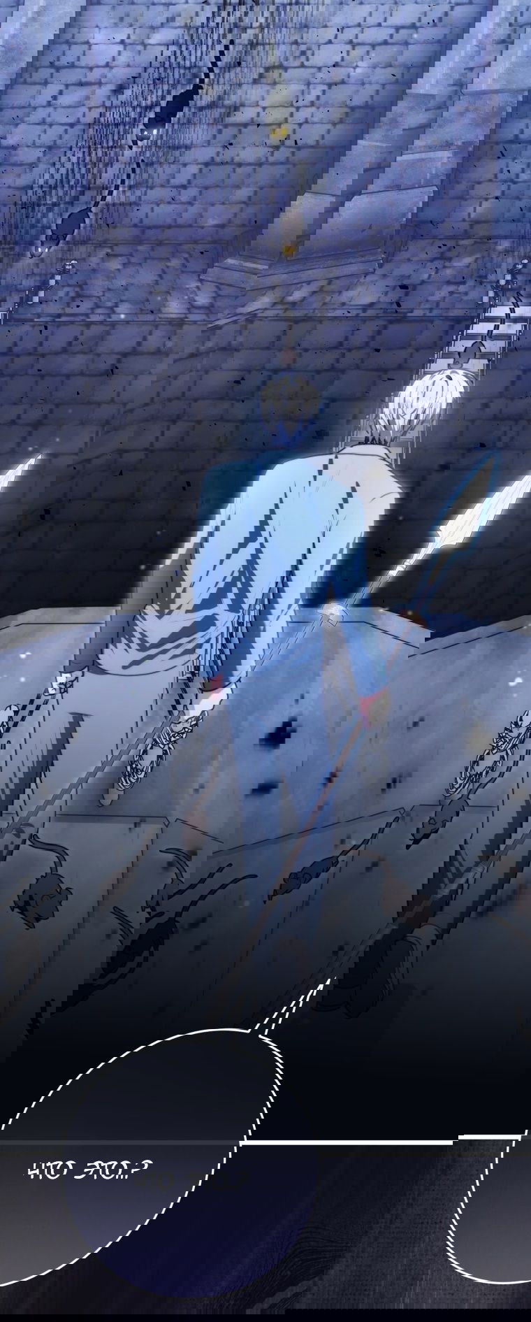 Манга Я стала главной в жестокой тюрьме - Глава 6 Страница 33