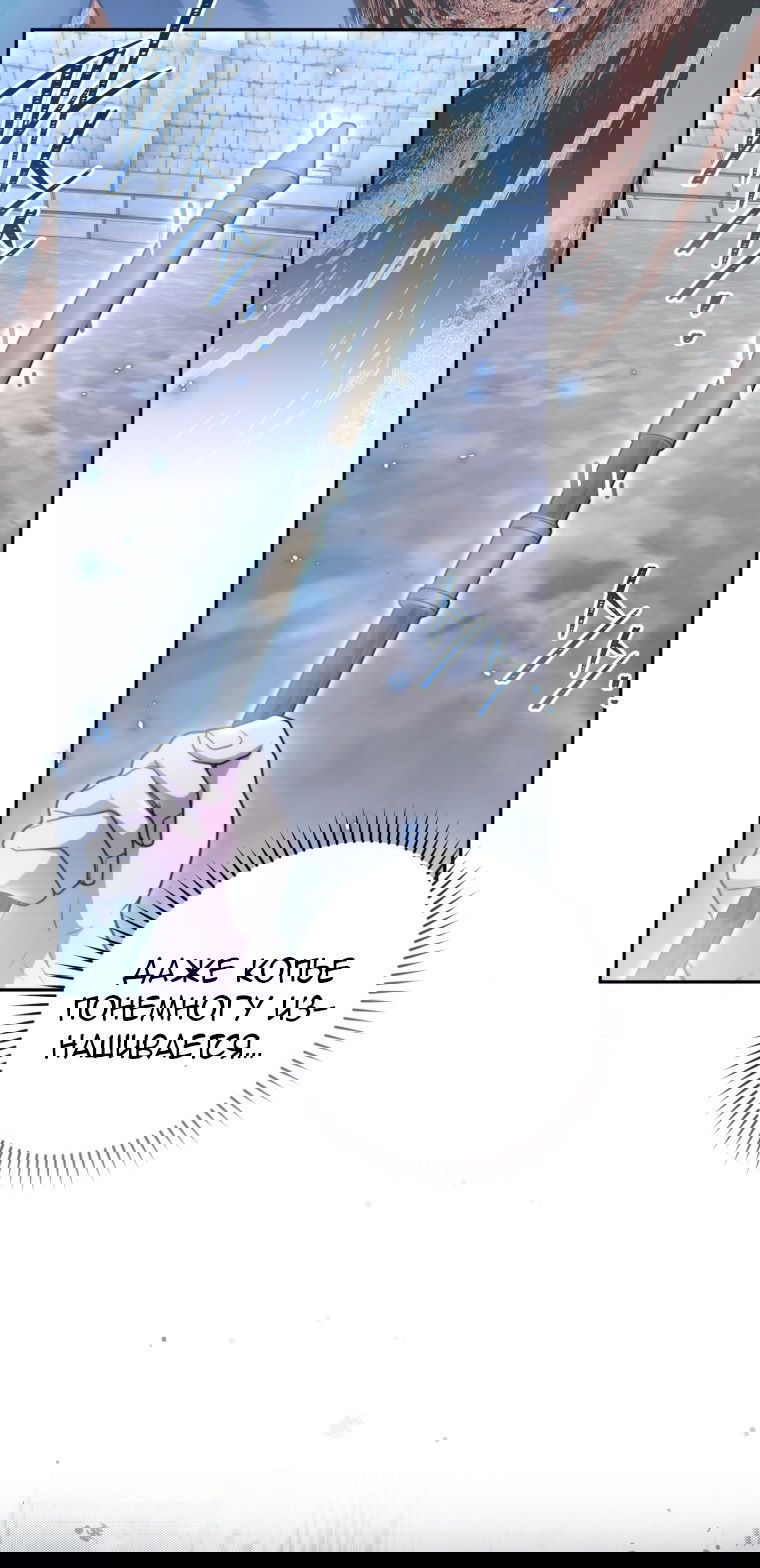 Манга Я стала главной в жестокой тюрьме - Глава 6 Страница 28