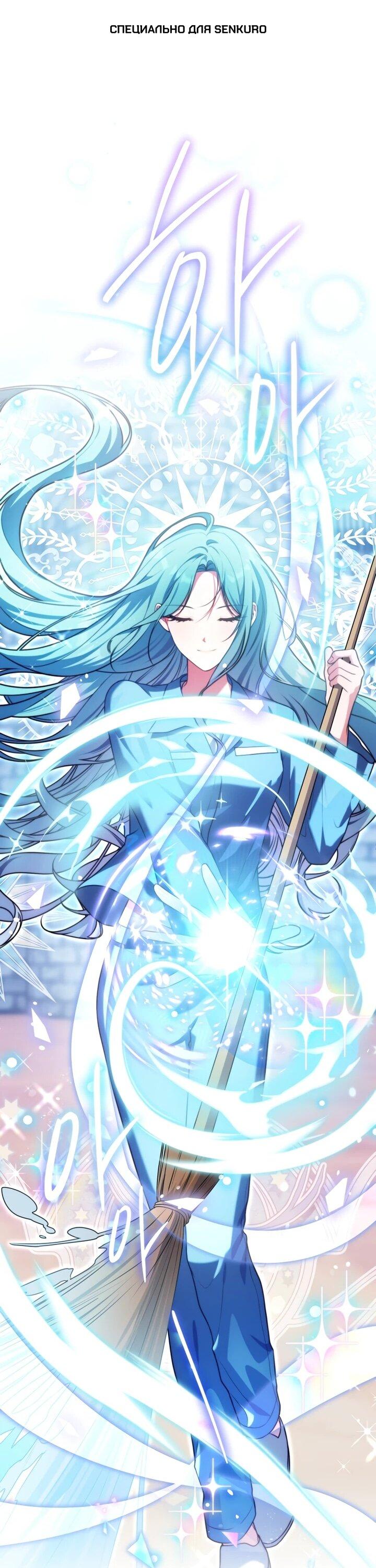 Манга Я стала главной в жестокой тюрьме - Глава 2 Страница 1