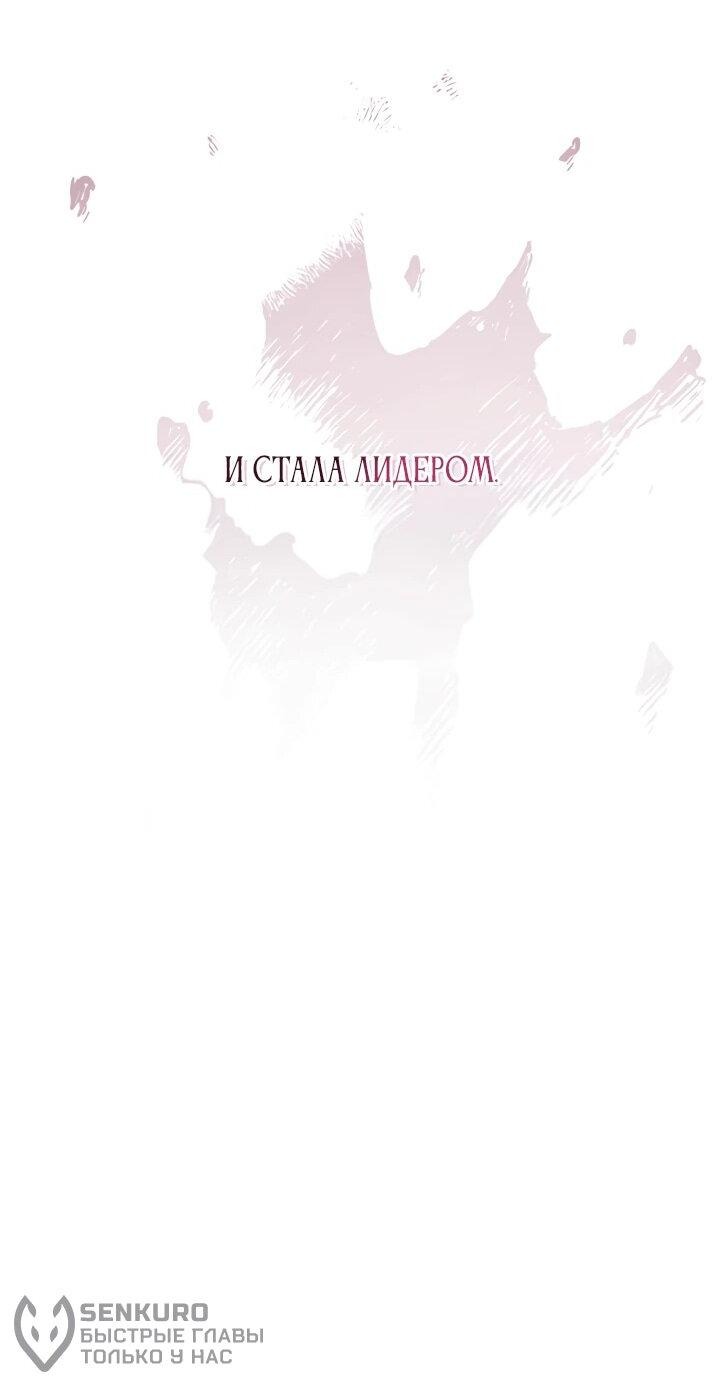 Манга Я стала главной в жестокой тюрьме - Глава 2 Страница 17