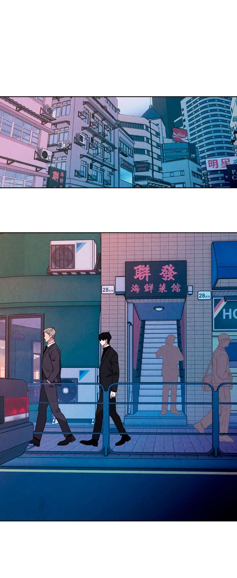 Манга Дорогой мой киллер - Глава 9 Страница 21