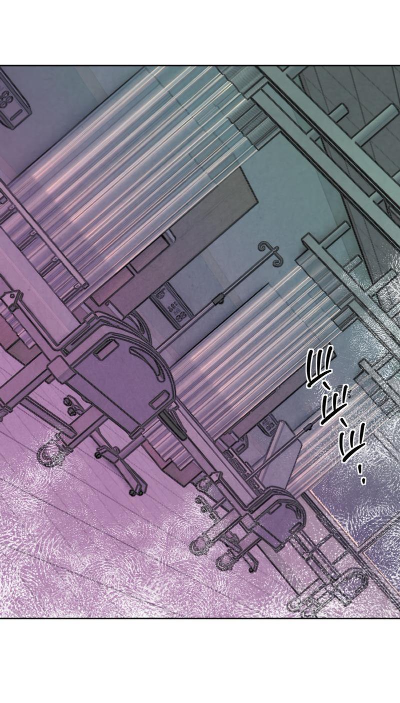 Манга Дорогой мой киллер - Глава 5 Страница 45