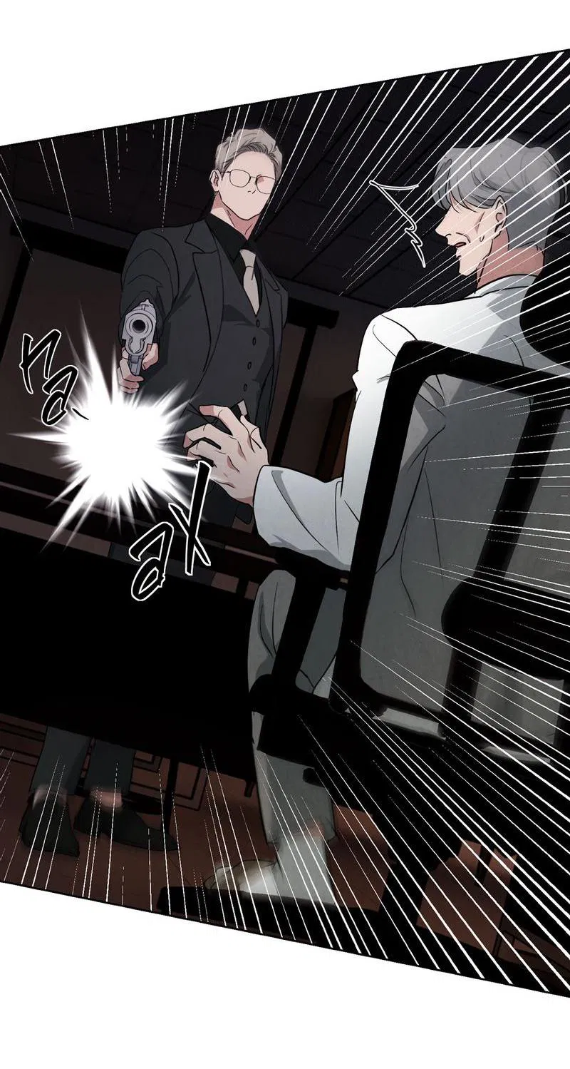 Манга Дорогой мой киллер - Глава 5 Страница 24