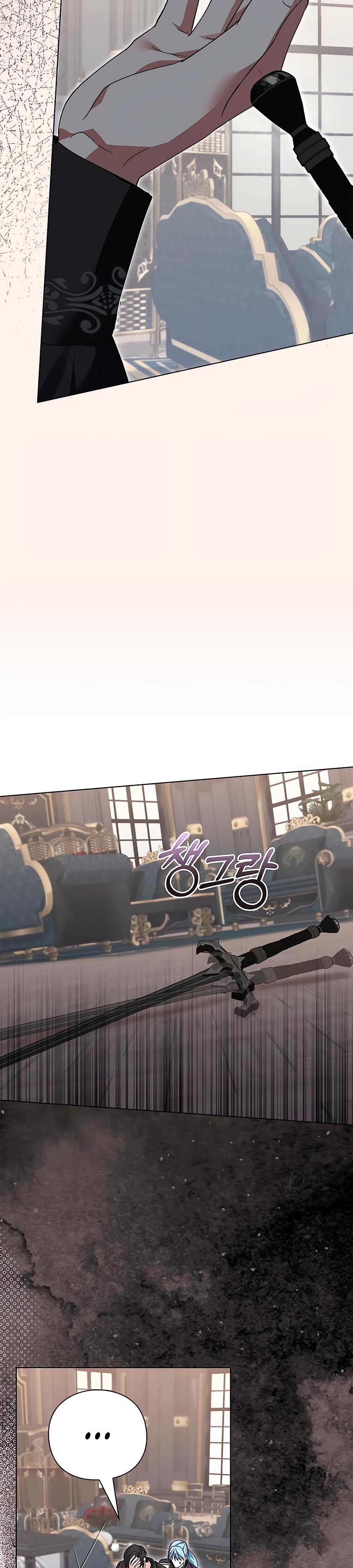 Манга Прощайте, Ваше Высочество - Глава 30 Страница 35