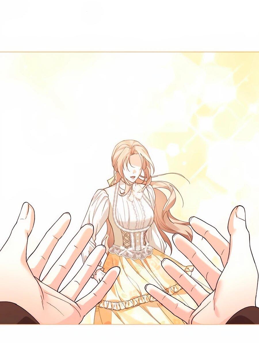 Манга Прощайте, Ваше Высочество - Глава 34 Страница 30