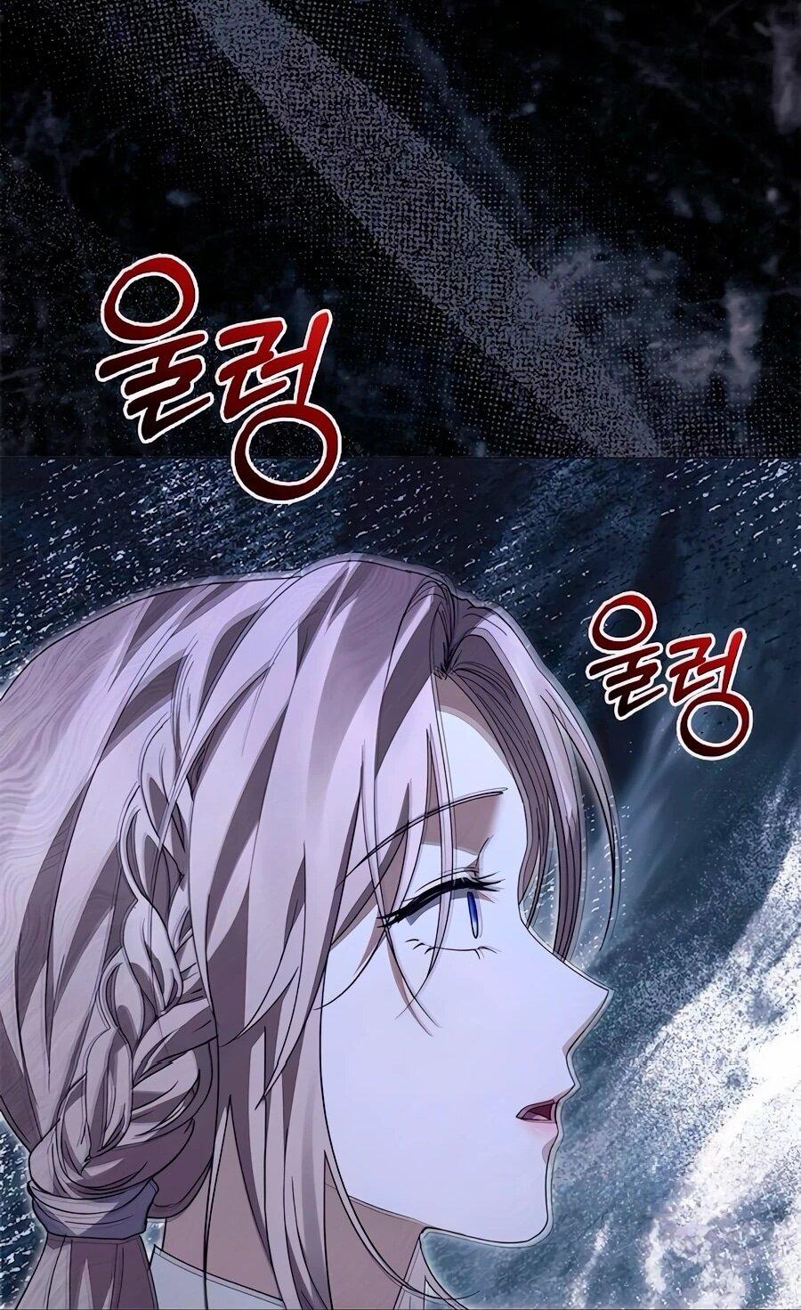 Манга Прощайте, Ваше Высочество - Глава 34 Страница 81