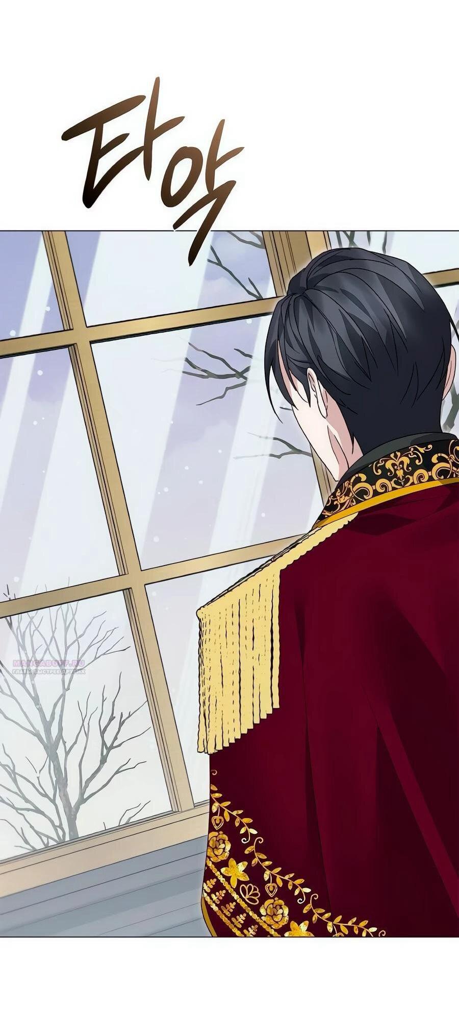 Манга Прощайте, Ваше Высочество - Глава 36 Страница 53