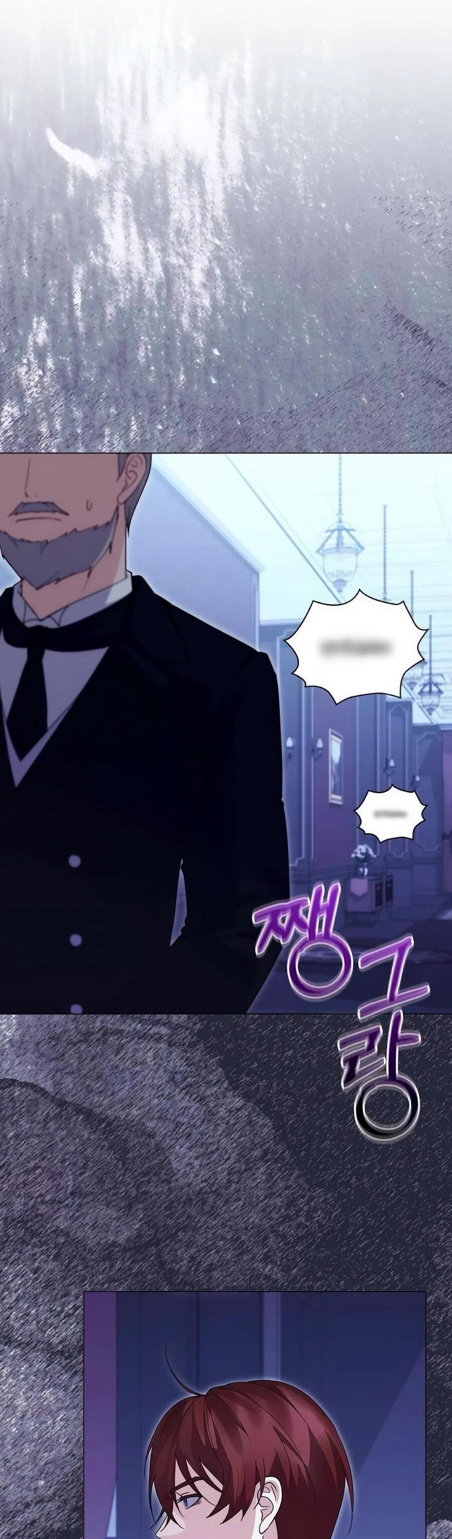 Манга Прощайте, Ваше Высочество - Глава 36 Страница 20