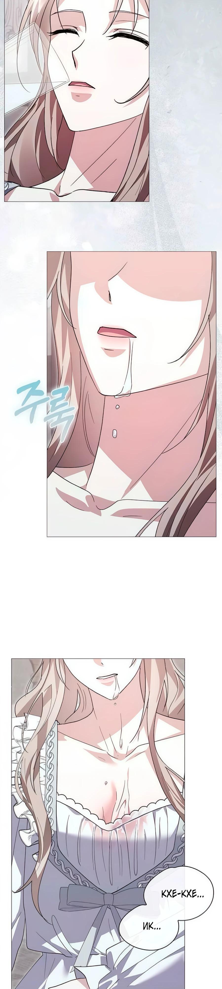 Манга Прощайте, Ваше Высочество - Глава 39 Страница 44