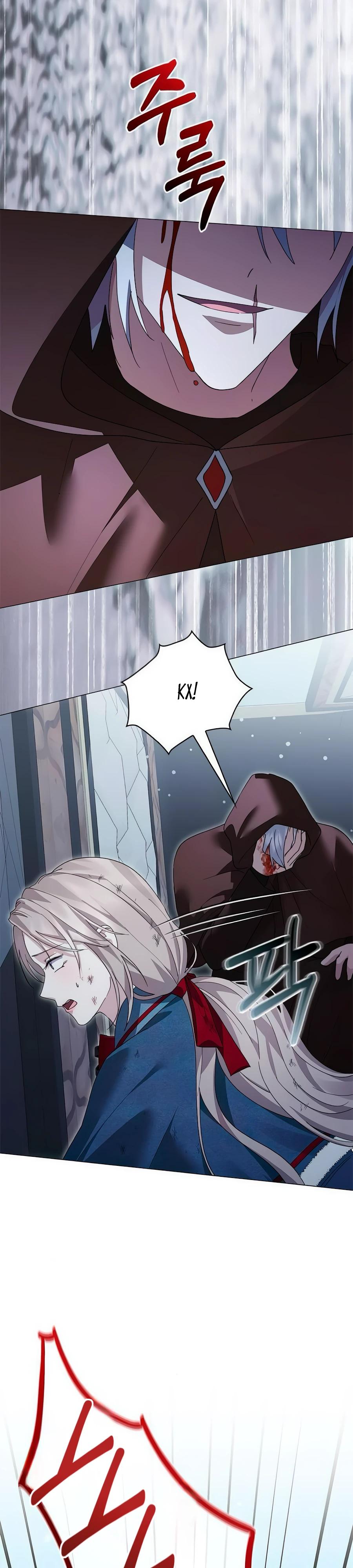 Манга Прощайте, Ваше Высочество - Глава 38 Страница 17