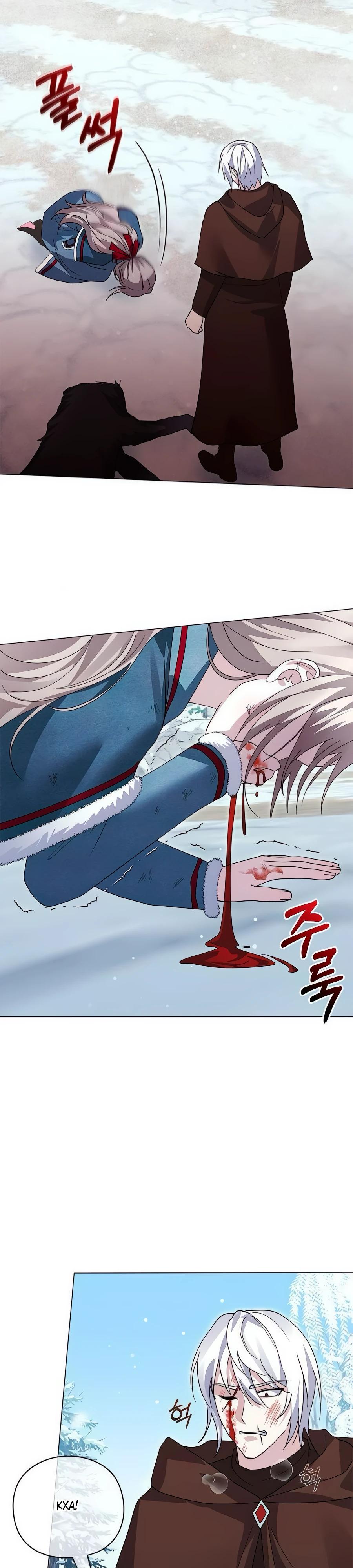 Манга Прощайте, Ваше Высочество - Глава 38 Страница 35