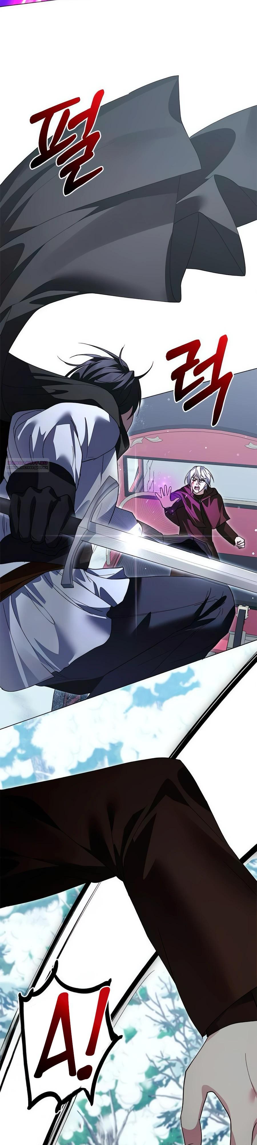 Манга Прощайте, Ваше Высочество - Глава 38 Страница 46