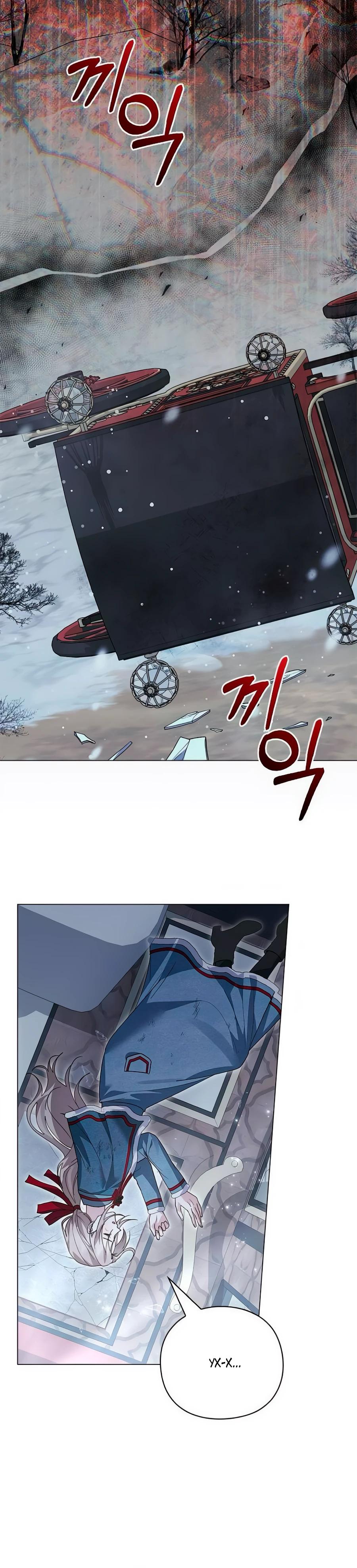 Манга Прощайте, Ваше Высочество - Глава 38 Страница 9