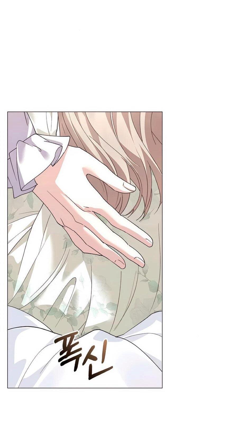 Манга Прощайте, Ваше Высочество - Глава 41 Страница 17