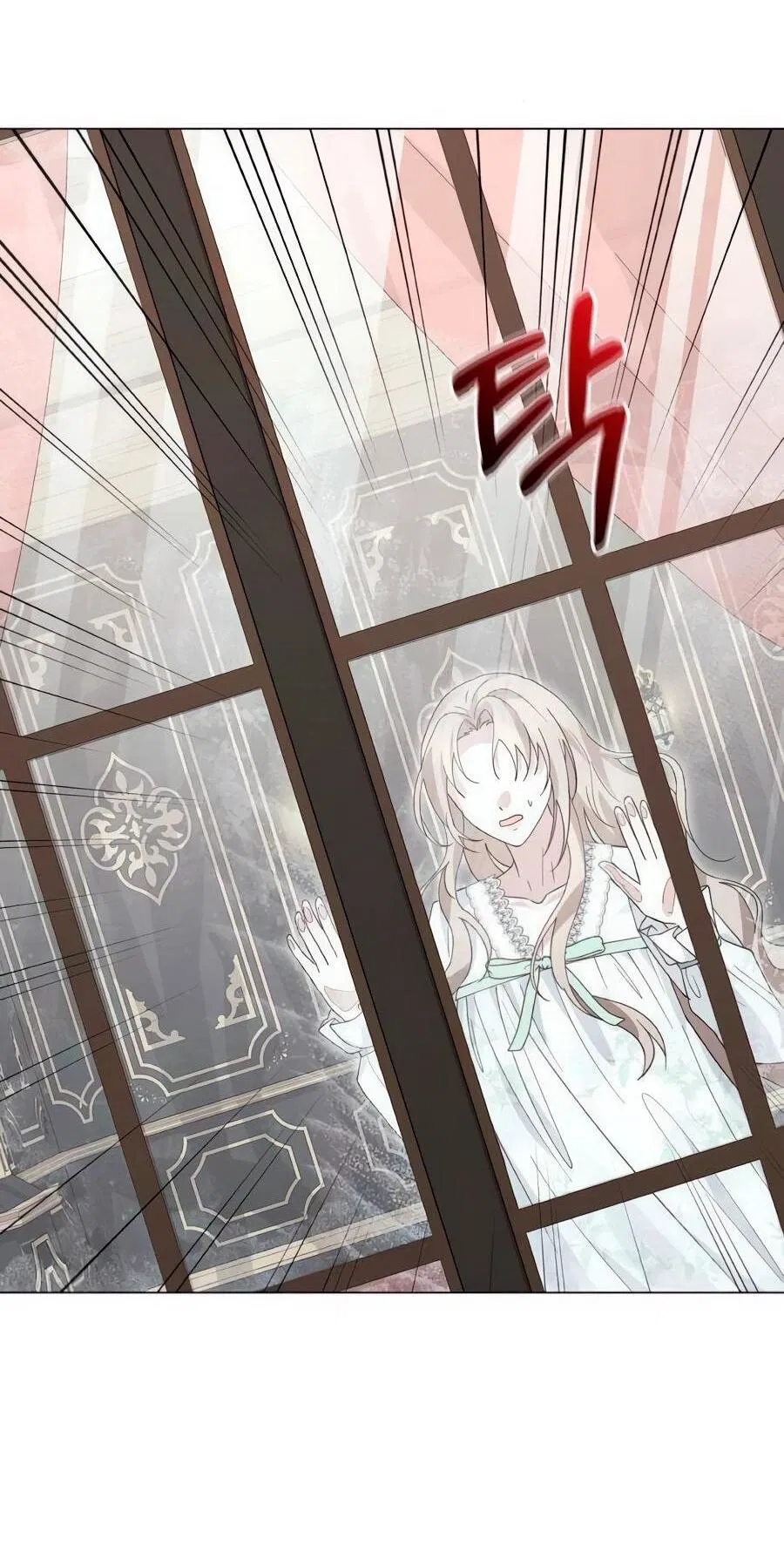 Манга Прощайте, Ваше Высочество - Глава 40 Страница 62