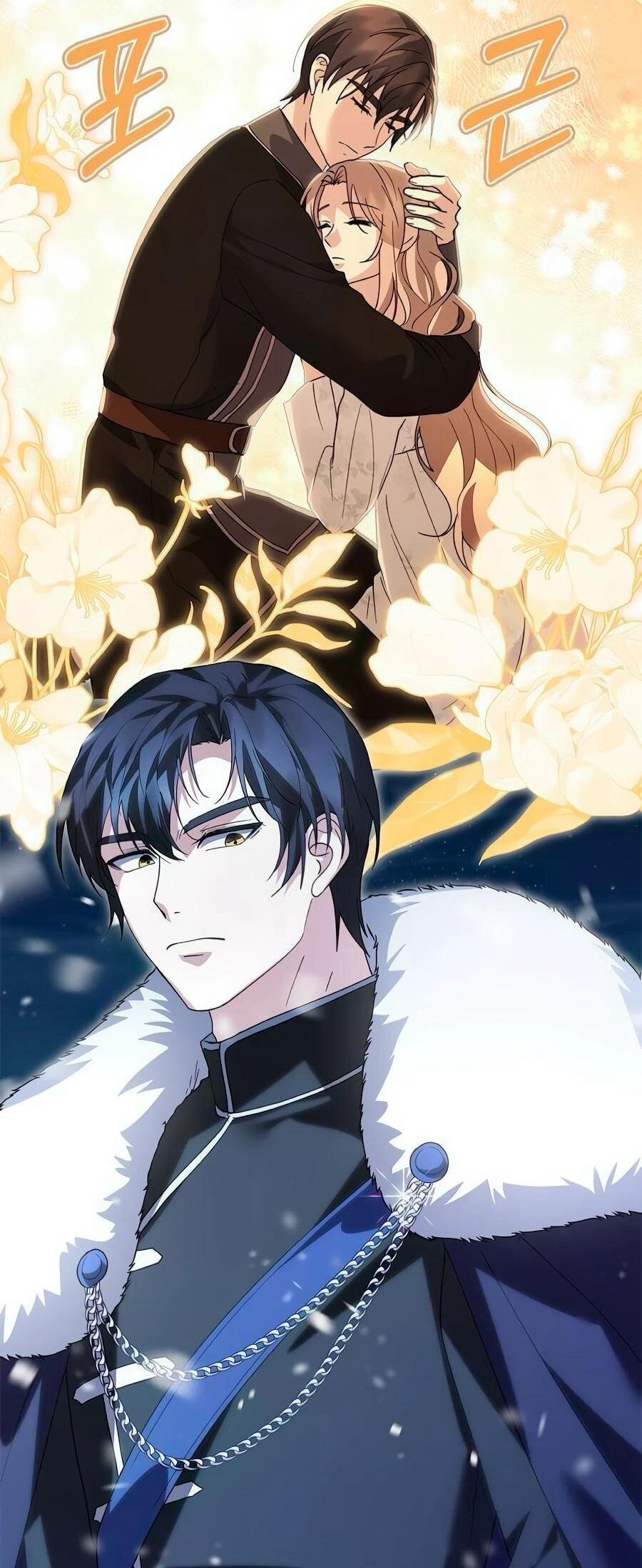 Манга Прощайте, Ваше Высочество - Глава 40 Страница 22