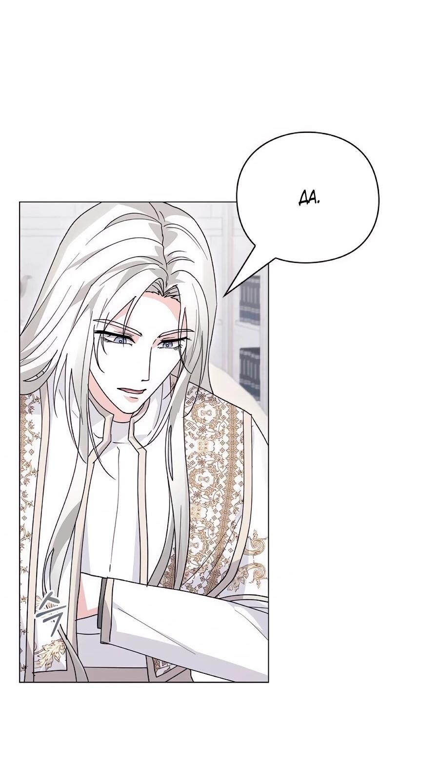 Манга Прощайте, Ваше Высочество - Глава 43 Страница 15