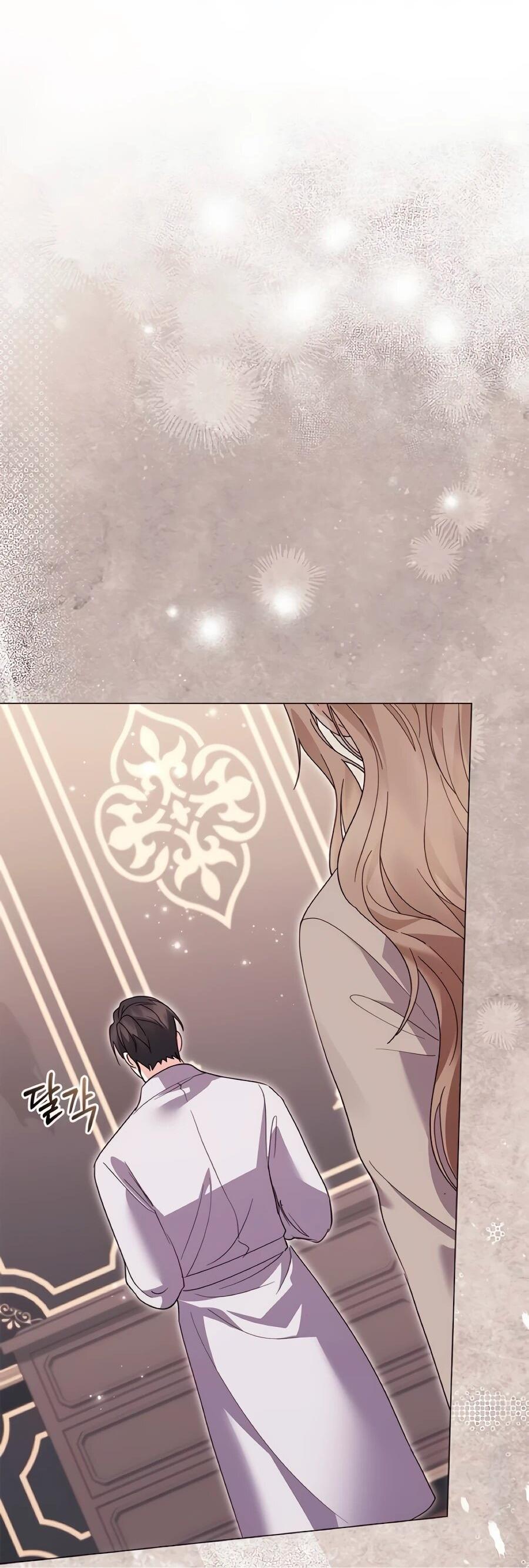 Манга Прощайте, Ваше Высочество - Глава 50 Страница 17