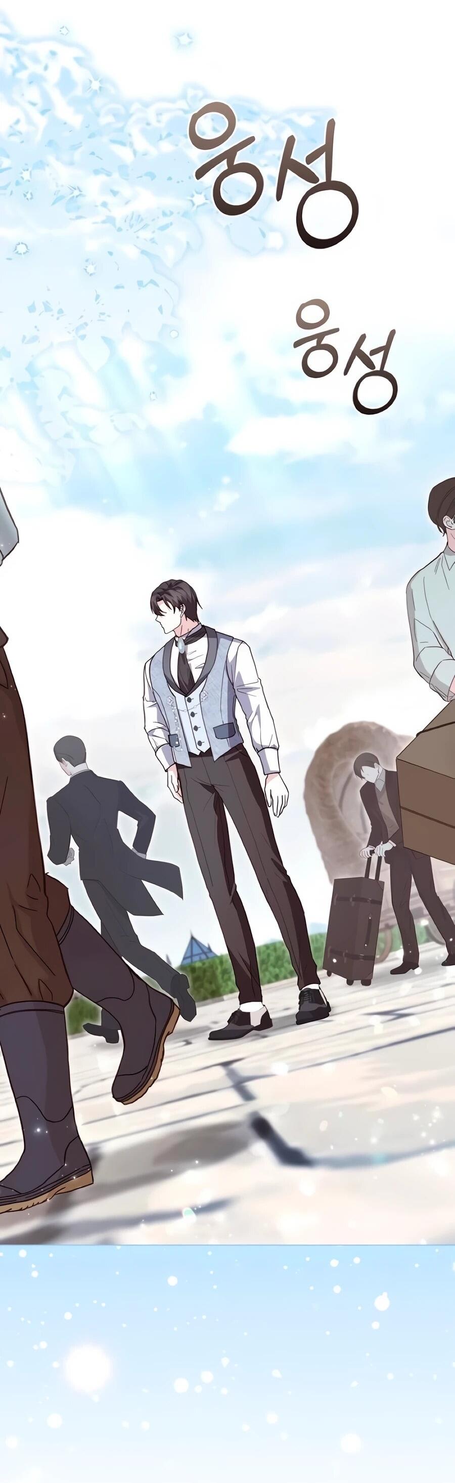 Манга Прощайте, Ваше Высочество - Глава 51 Страница 2