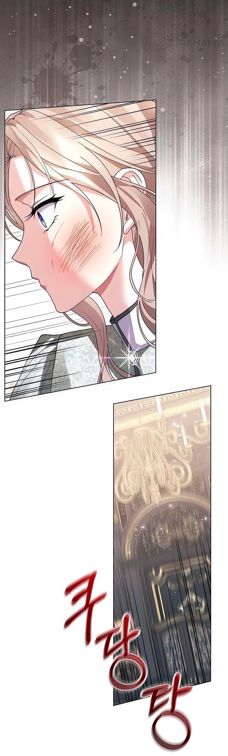 Манга Прощайте, Ваше Высочество - Глава 16 Страница 75