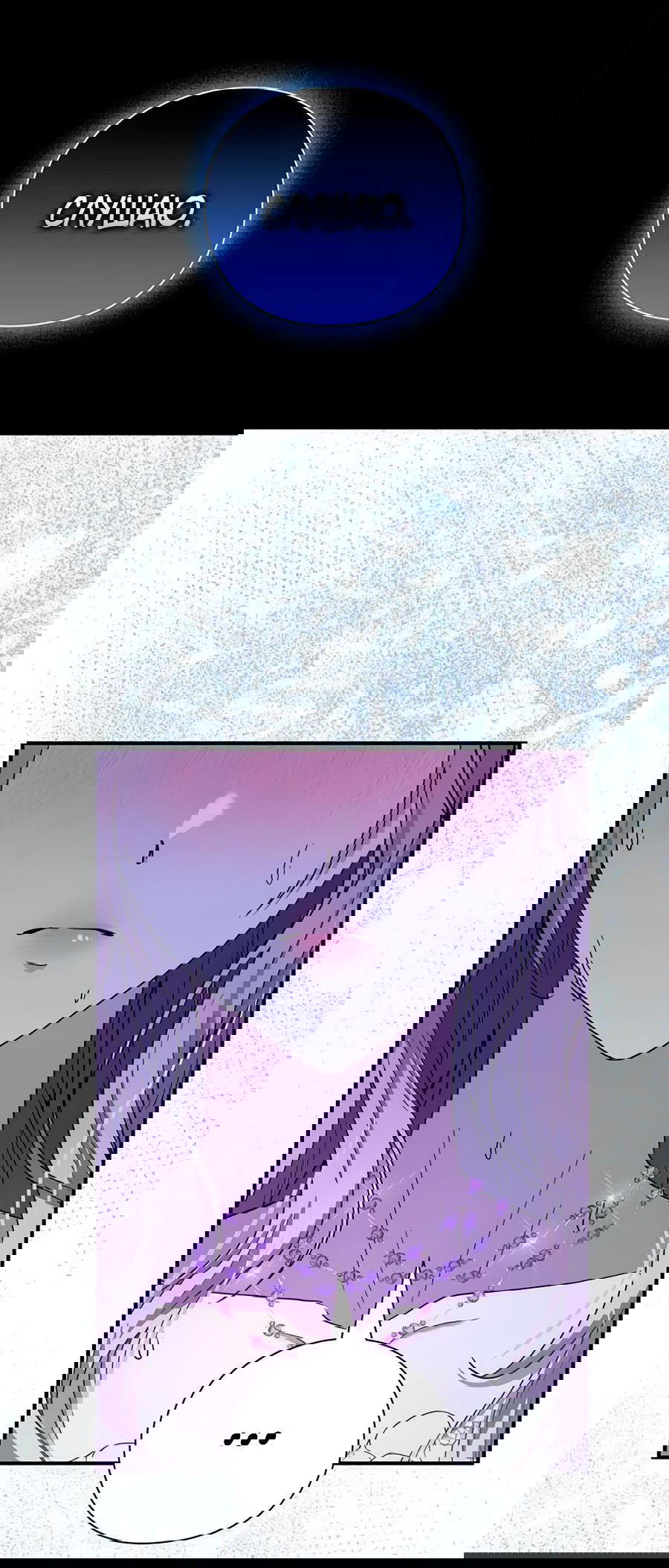 Манга Прощайте, Ваше Высочество - Глава 5 Страница 18